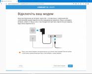 Keenetic_GIGA1