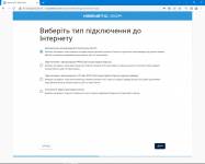 Keenetic_GIGA1