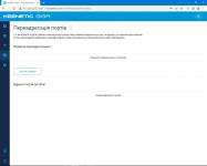 Keenetic_GIGA2
