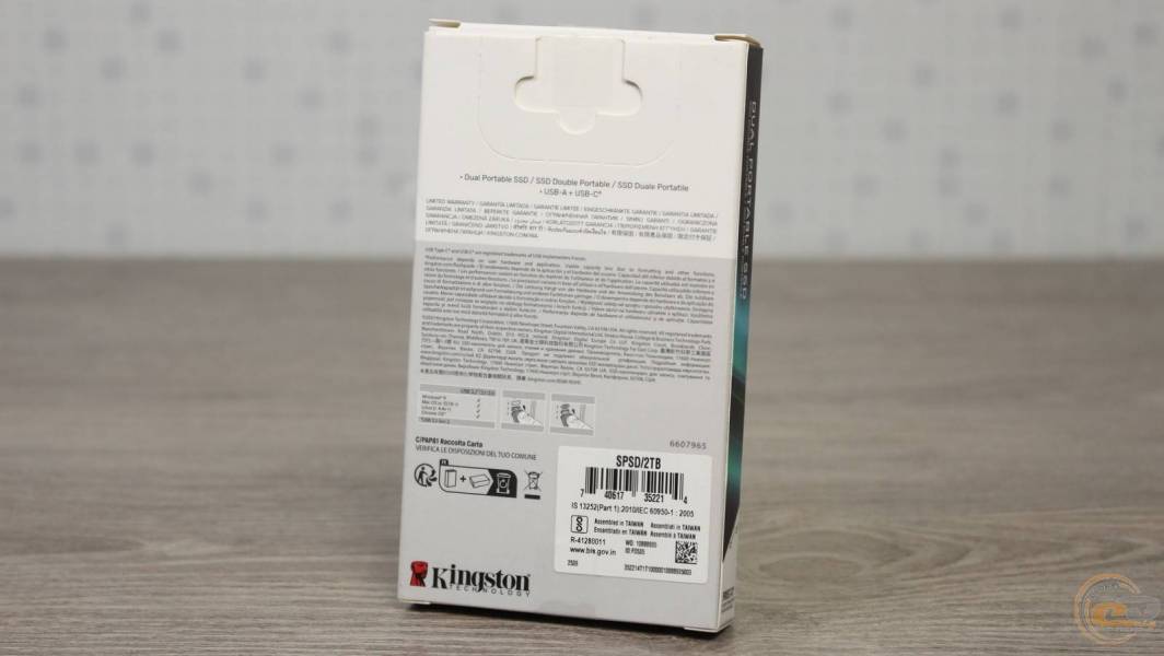 Kingston Dual Portable SSD 2TB-1