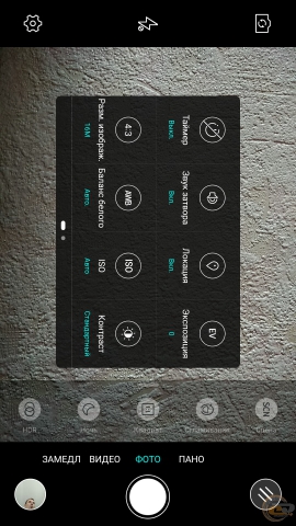 LeEco Le 2 (X520)-2