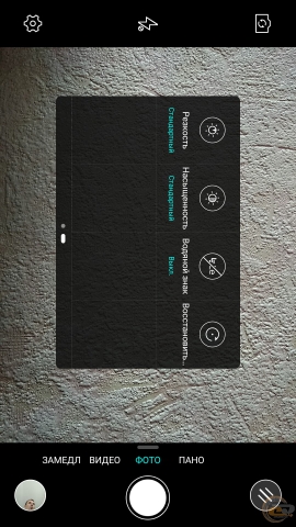 LeEco Le 2 (X520)-2