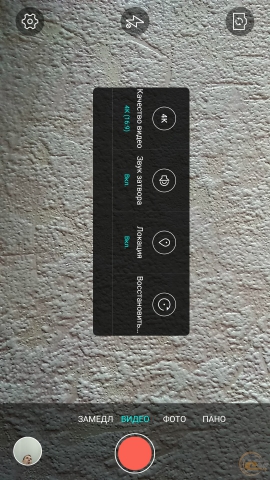 LeEco Le 2 (X520)-2