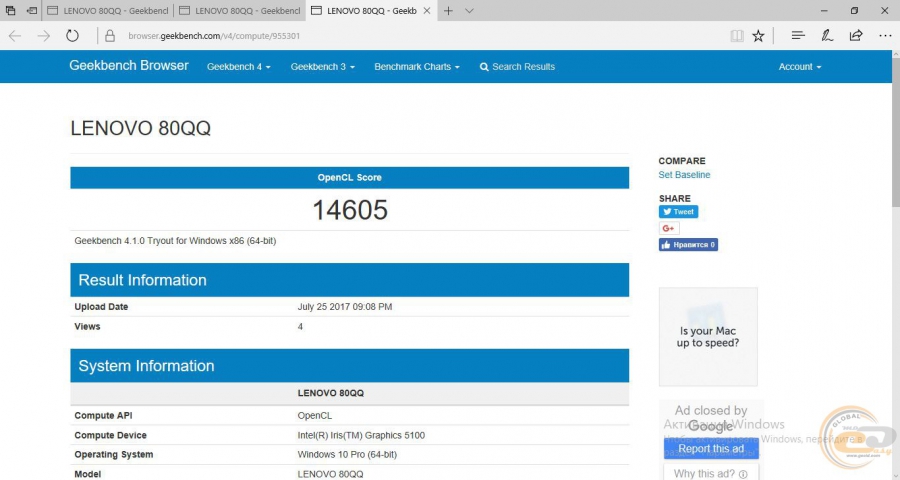 Lenovo IdeaPad 100-15IBD-3