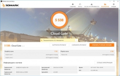 Lenovo IdeaPad 310-15ISK-4