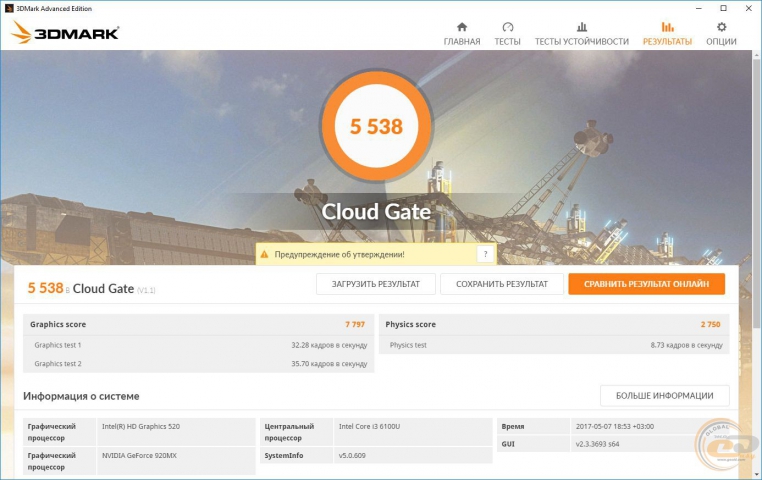 Lenovo IdeaPad 310-15ISK-4