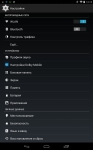 Lenovo TAB A8-50 settings