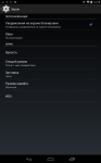 Lenovo TAB A8-50 settings