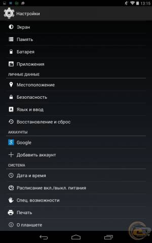 Lenovo TAB A8-50 settings