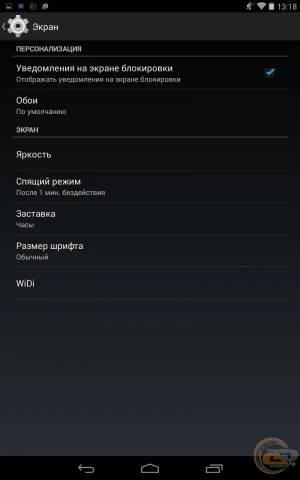 Lenovo TAB A8-50 settings