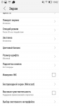 Lenovo Vibe X2 settings