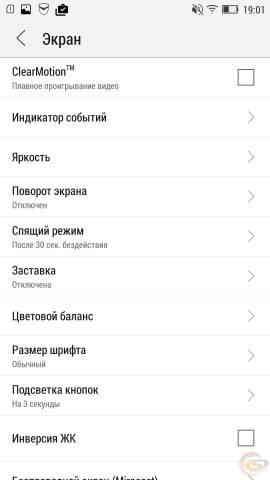 Lenovo Vibe X2 settings