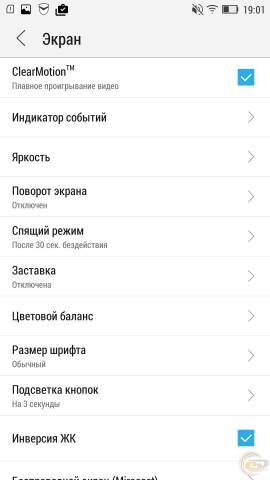 Lenovo Vibe X2 settings