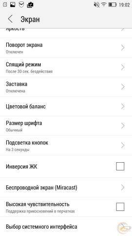 Lenovo Vibe X2 settings