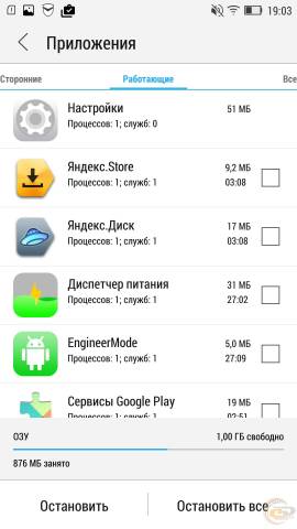 Lenovo Vibe X2 settings