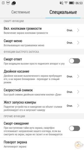 Lenovo Vibe X2 settings