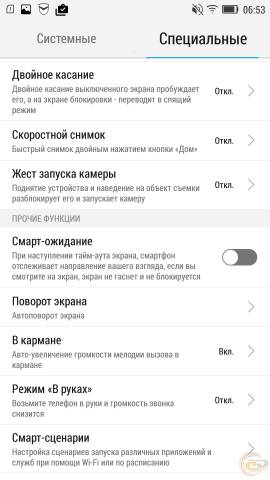 Lenovo Vibe X2 settings