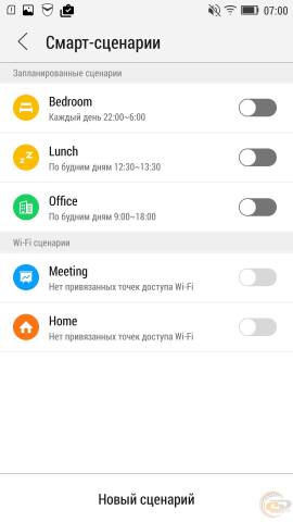 Lenovo Vibe X2 settings