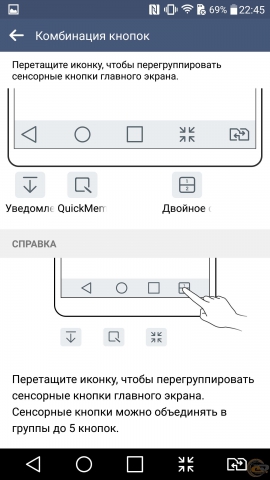 LG G4 buttons