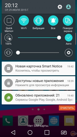 LG G4 os