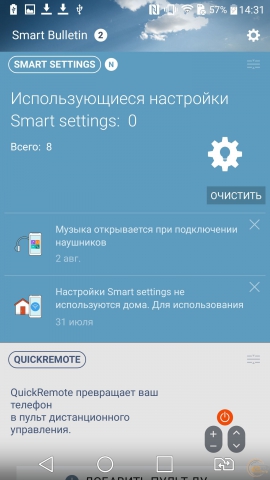 LG G4 smart bulletin