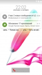 LG G4 Stylus os