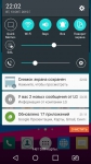 LG G4 Stylus os