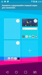 LG G4 Stylus os