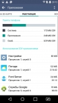 LG G4 Stylus os