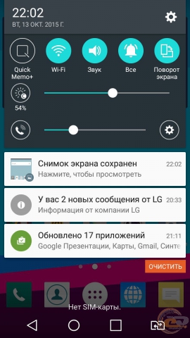 LG G4 Stylus os