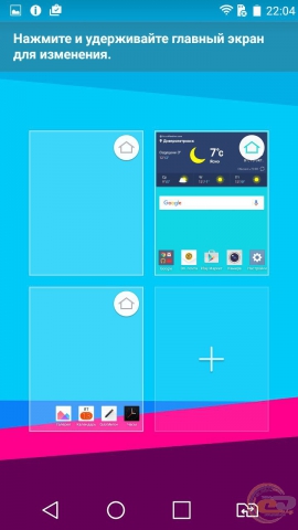 LG G4 Stylus os