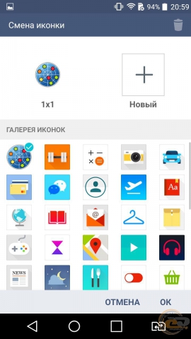 LG G4 Stylus os