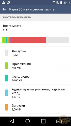 LG G4 Stylus os