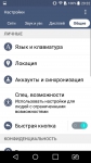 LG G4 Stylus simple