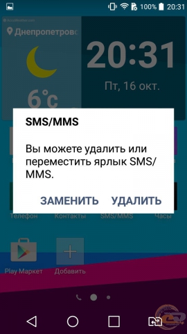 LG G4 Stylus simple