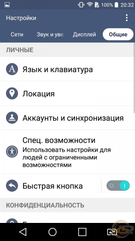 LG G4 Stylus simple