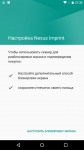 LG Nexus 5X 1
