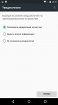 LG Nexus 5X 1