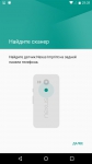 LG Nexus 5X 1