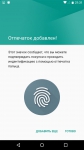 LG Nexus 5X 1