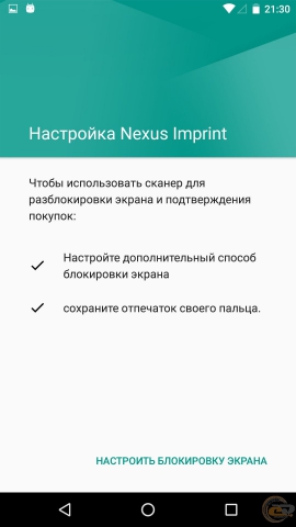 LG Nexus 5X 1