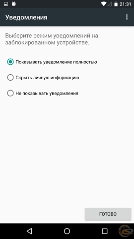 LG Nexus 5X 1