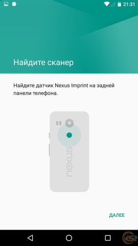 LG Nexus 5X 1