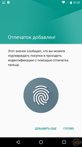 LG Nexus 5X 1