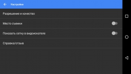 LG Nexus 5X 2