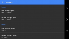 LG Nexus 5X 2