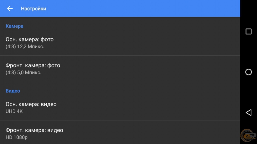 LG Nexus 5X 2
