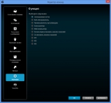 Logitech G910 Orion Spark command