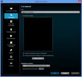 Logitech G910 Orion Spark command
