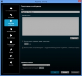 Logitech G910 Orion Spark command